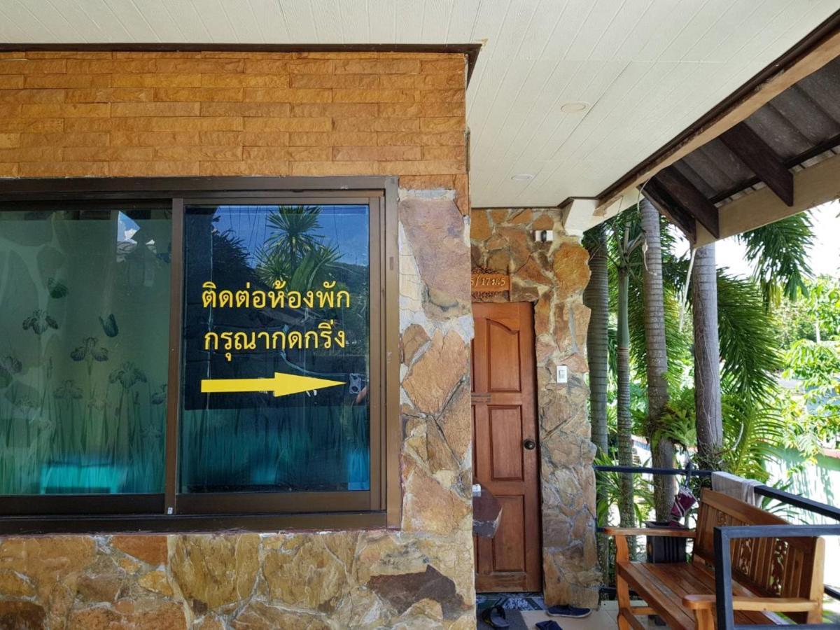 Discovery House Hotel Sha Plus Nai Yang Bagian luar foto